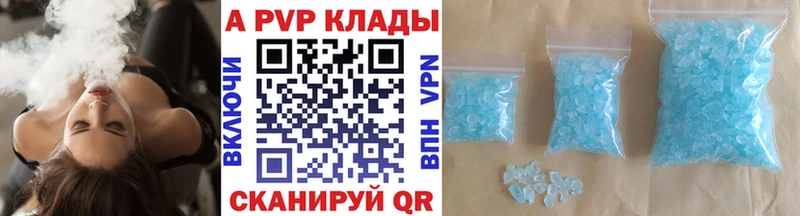 Где купить наркоту Брянск Гашиш Бошки Шишки COCAIN omg онион Мефедрон
