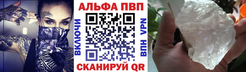 где найти Брянск A PVP СК КРИС