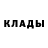 Героин гречка David Polak