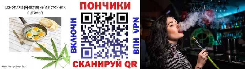 Еда ТГК марихуана Брянск