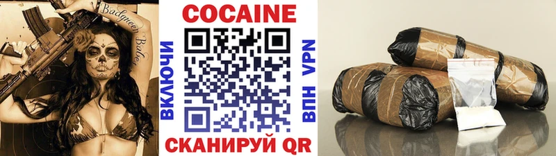 COCAIN 98%  где можно купить   Брянск 
