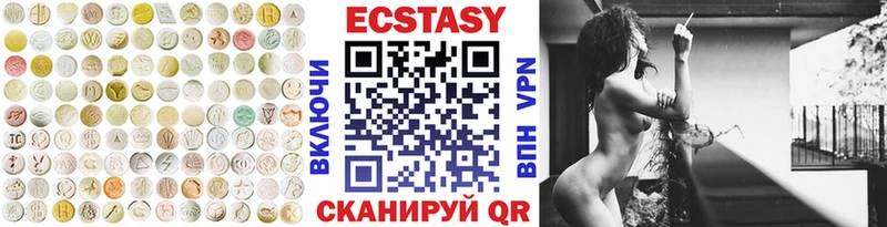 Экстази Cube  Брянск 