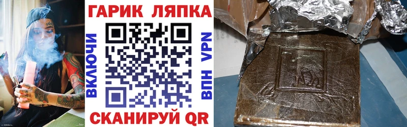 Гашиш ice o lator  Брянск 