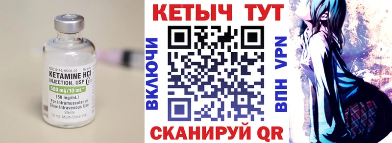 Кетамин ketamine  блэк спрут   Брянск  купить наркоту 