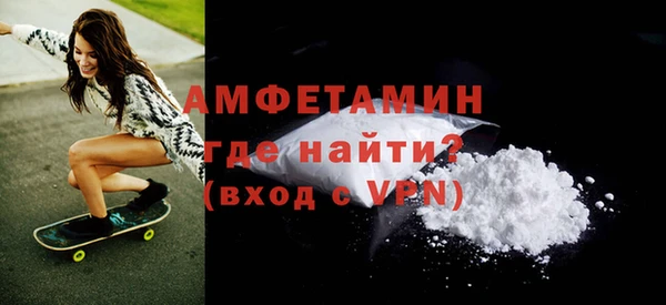 альфа пвп VHQ Алексин