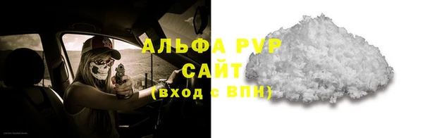 скорость mdpv Алексеевка