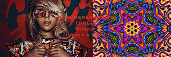 альфа пвп VHQ Алексин