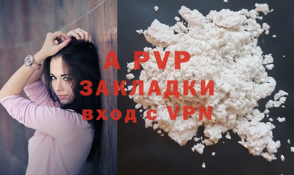 ешки Куйбышев