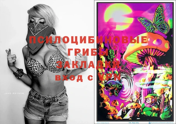 альфа пвп VHQ Алексин