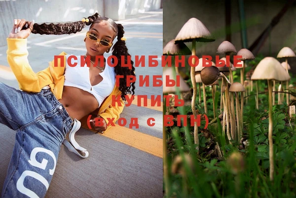 альфа пвп VHQ Алексин