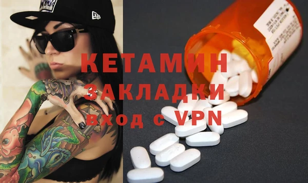 альфа пвп VHQ Алексин