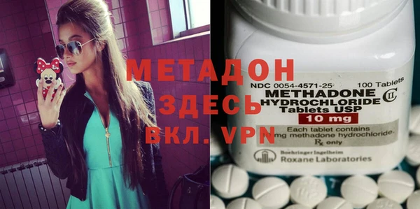 альфа пвп VHQ Алексин