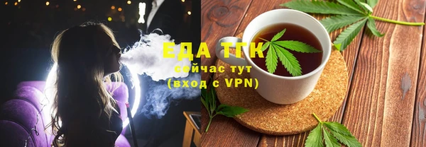 скорость mdpv Алексеевка