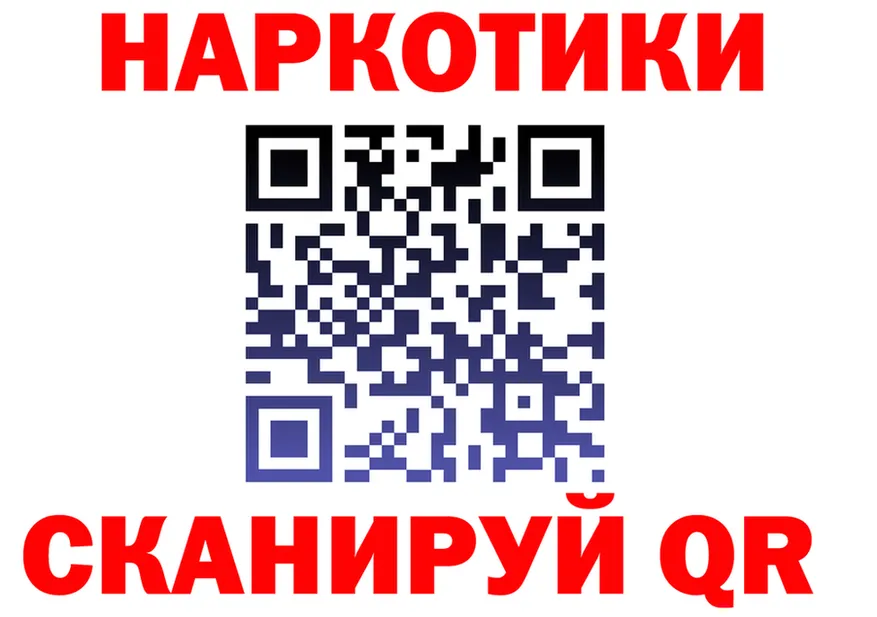 ГАШ убойный сайт это мега Брянск