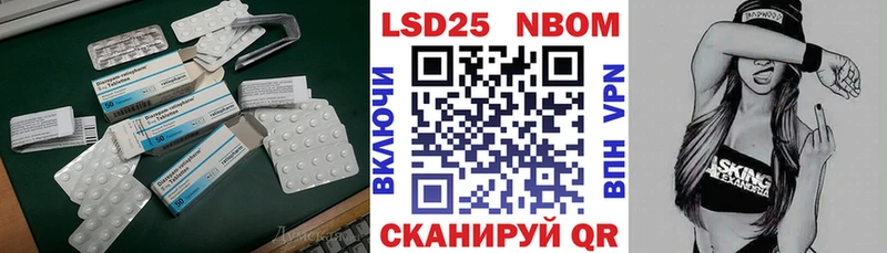 Лсд 25 экстази ecstasy  МЕГА вход  Брянск 