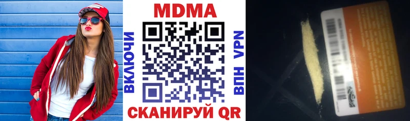 МДМА crystal  Брянск 