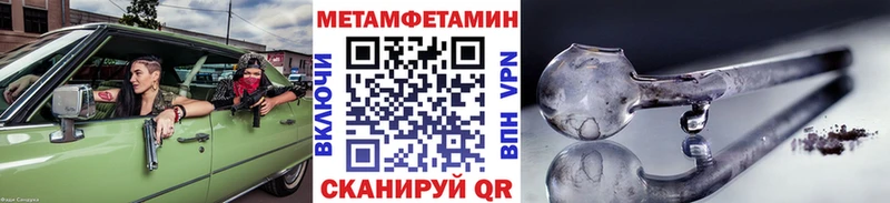 Первитин винт  продажа наркотиков  Брянск 