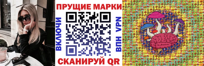 Наркотические марки 1,5мг  blacksprut   Брянск 