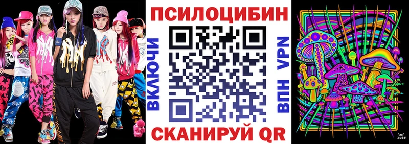 Галлюциногенные грибы Magic Shrooms  что такое наркотик  Брянск 